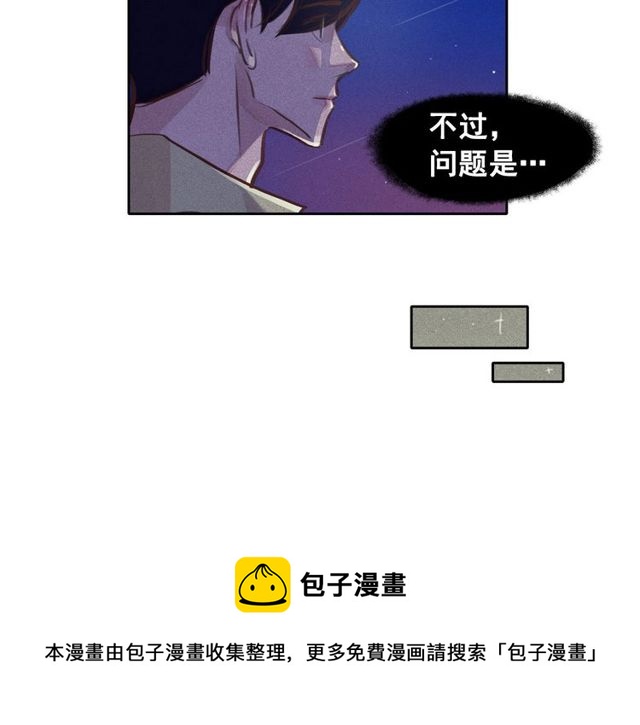 第66话前世的恨80