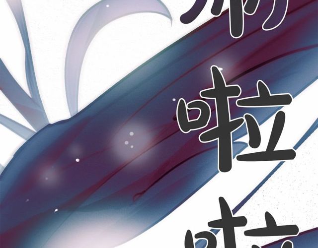 第73话 诱饵75