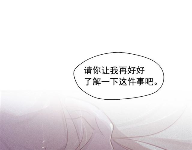 第69话公主的死59
