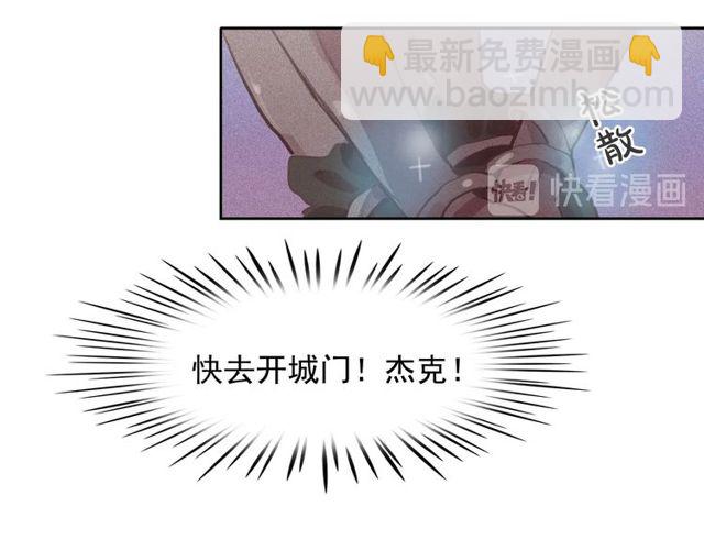 第73话 诱饵38