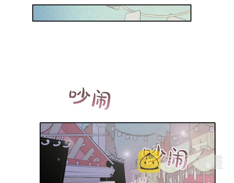 第8话 谁是真的公主？40