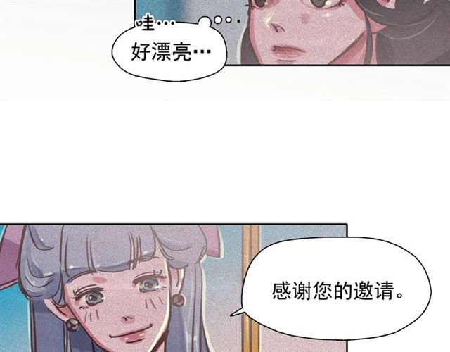 第64话灵魂伴侣19