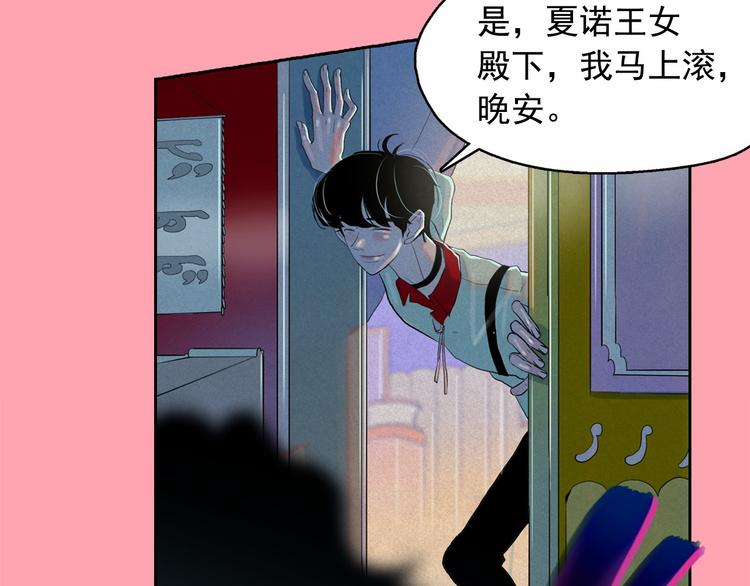 第16话 逃不脱猫薄荷的刺激6