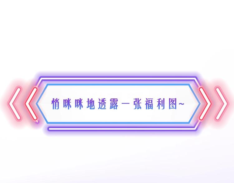 第20话 前世挚爱与仇人133