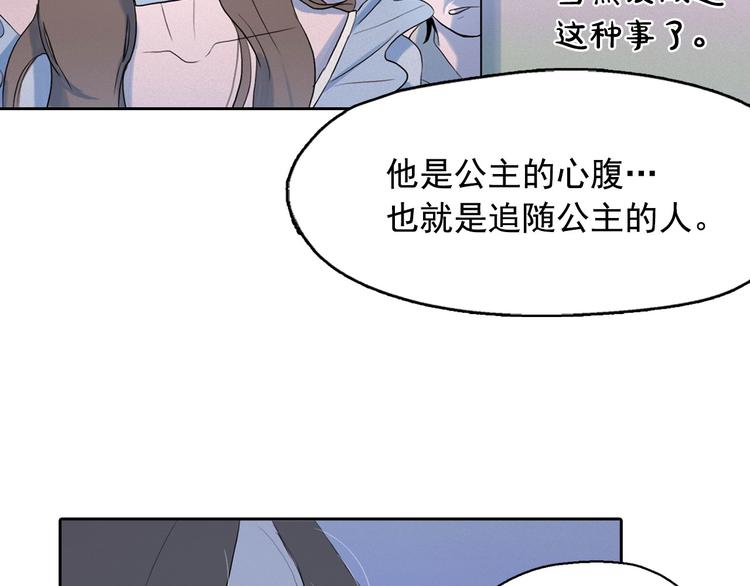 第4话 神秘的天道51