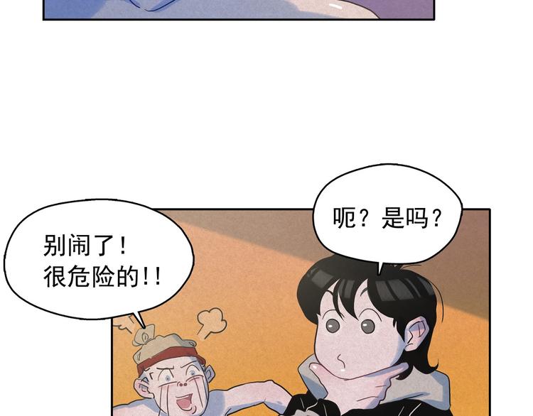 第20话 前世挚爱与仇人100