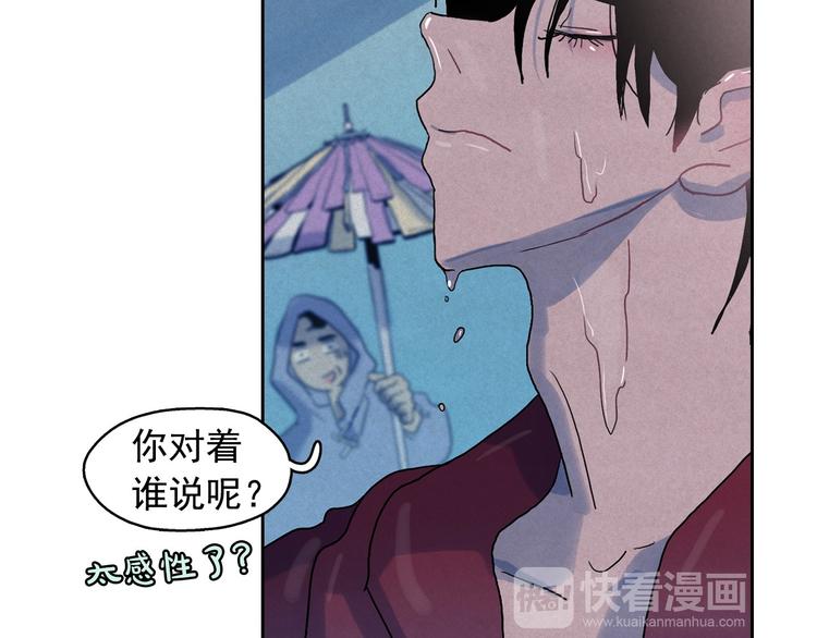 第20话 前世挚爱与仇人35