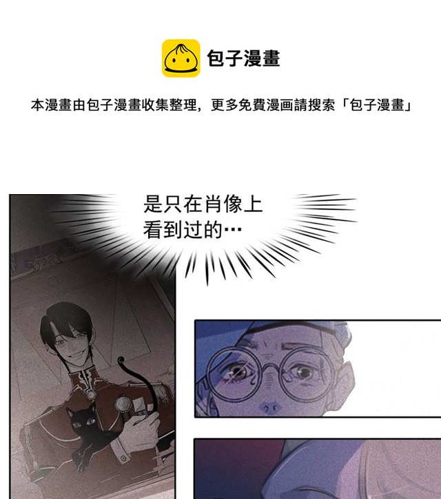 第62话 胆小鬼会来救你吗？50