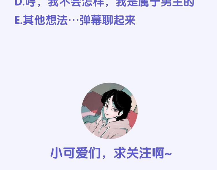 第2话 这里全是帅哥啊！148