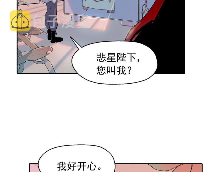 第2话 这里全是帅哥啊！80