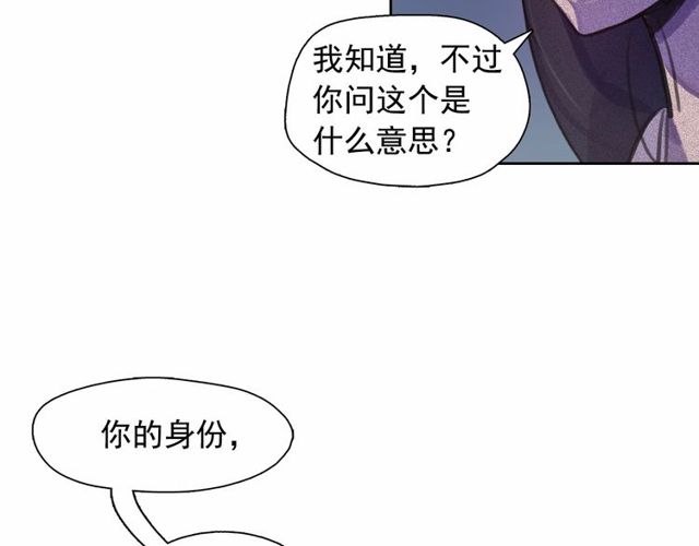 第63话未来的王妃29
