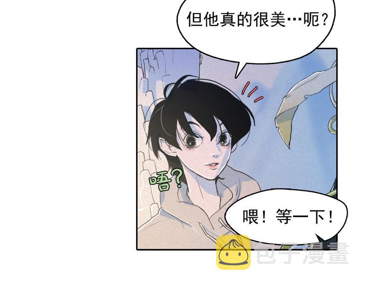 第5话 谣言四起14