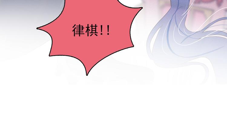 第18话 你就是那只猫？81