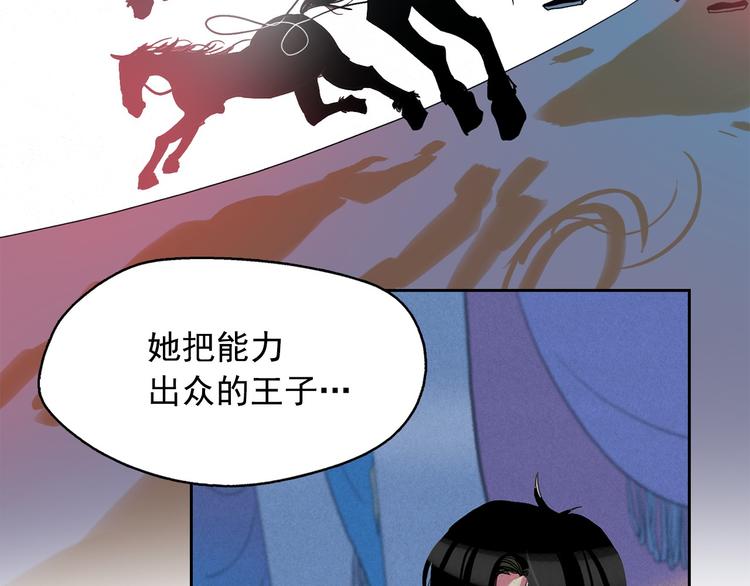 第15话 三角关系的灭顶之灾97