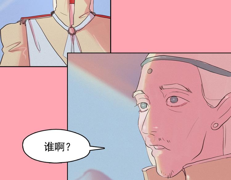 第4话 神秘的天道1
