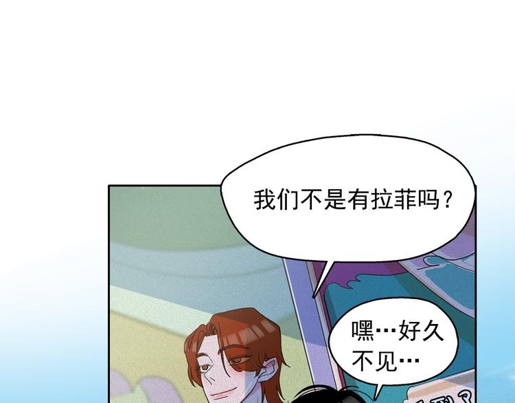 第18话 你就是那只猫？25