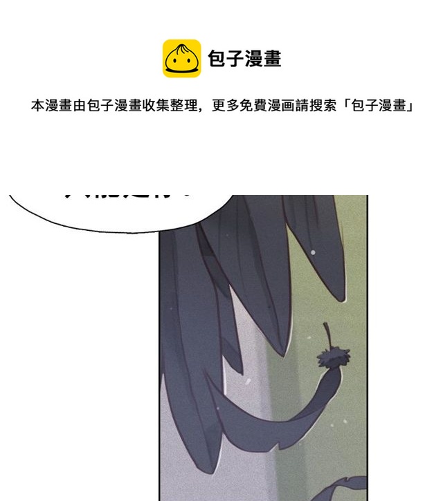 第70话凶手就是你30