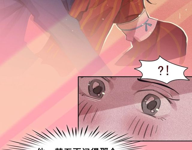 第66话前世的恨7