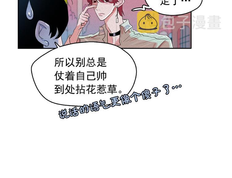 第17话 猫也能外交？75