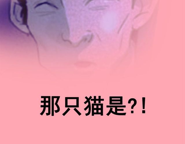 第61话美男的能力9