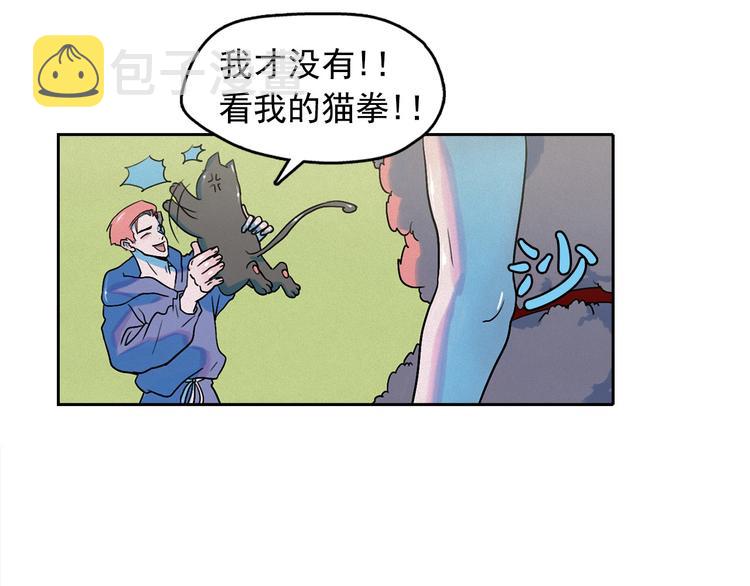 第27话 大变身70