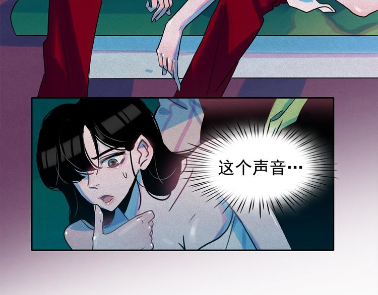 第27话 大变身109