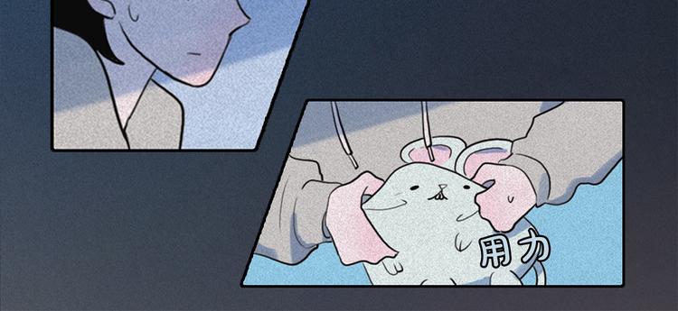 第11话 母系制度下的王子107