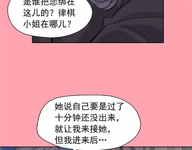 第69话公主的死2