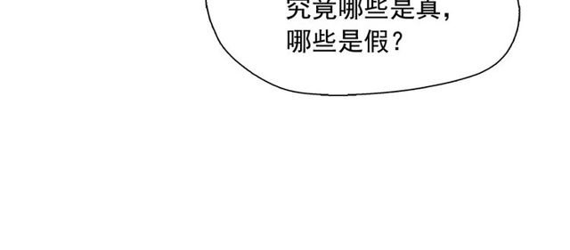 第68话错综复杂的孽缘44