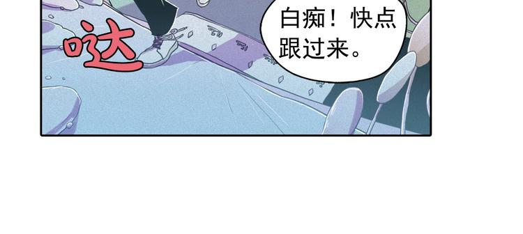 第5话 谣言四起37