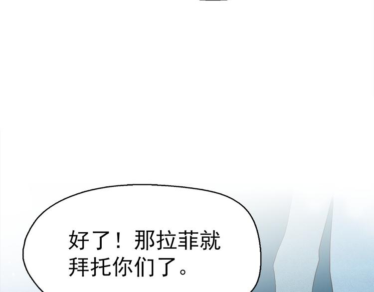 第27话 大变身94