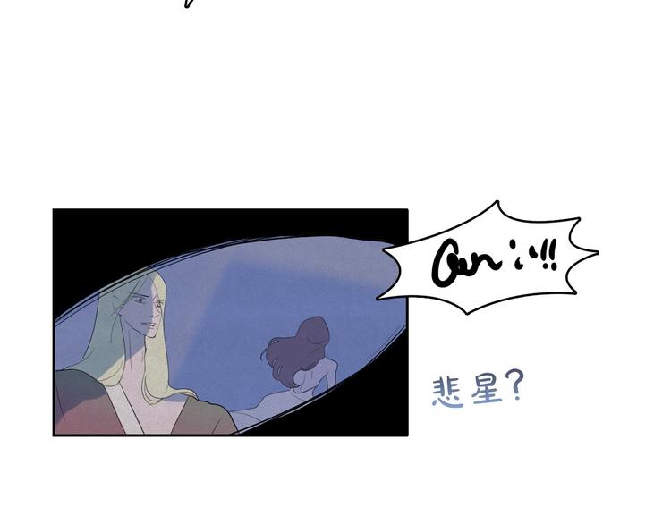 第12话 孤儿院的时光回得去吗75