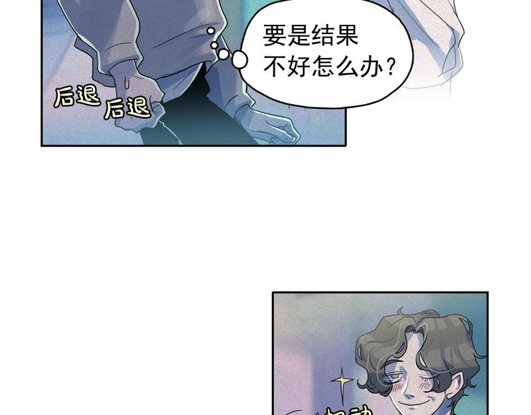 第14话 前世真相揭秘！30
