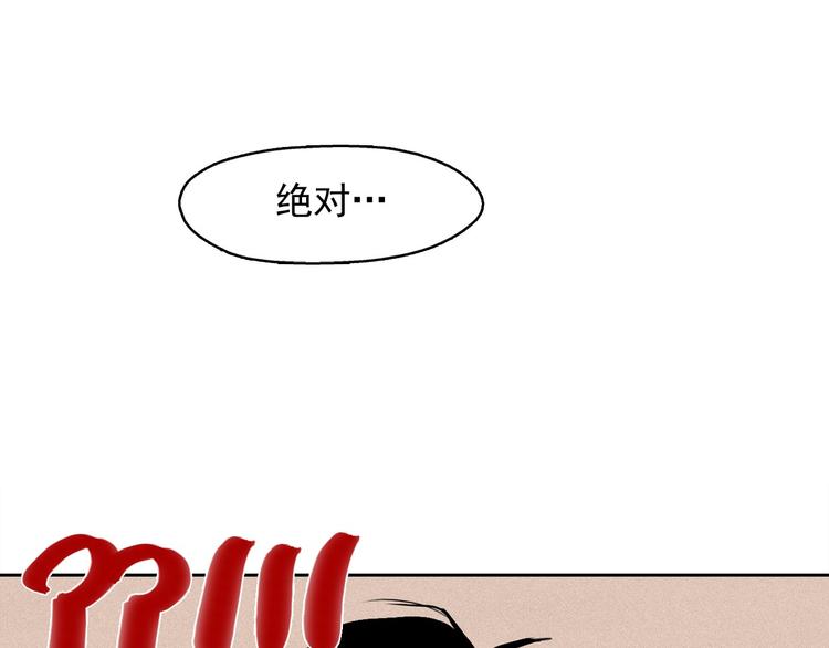 第6话 陛下怎么哭了？112