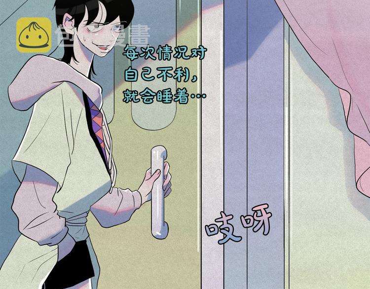 第13话 验证前世身份的神官18