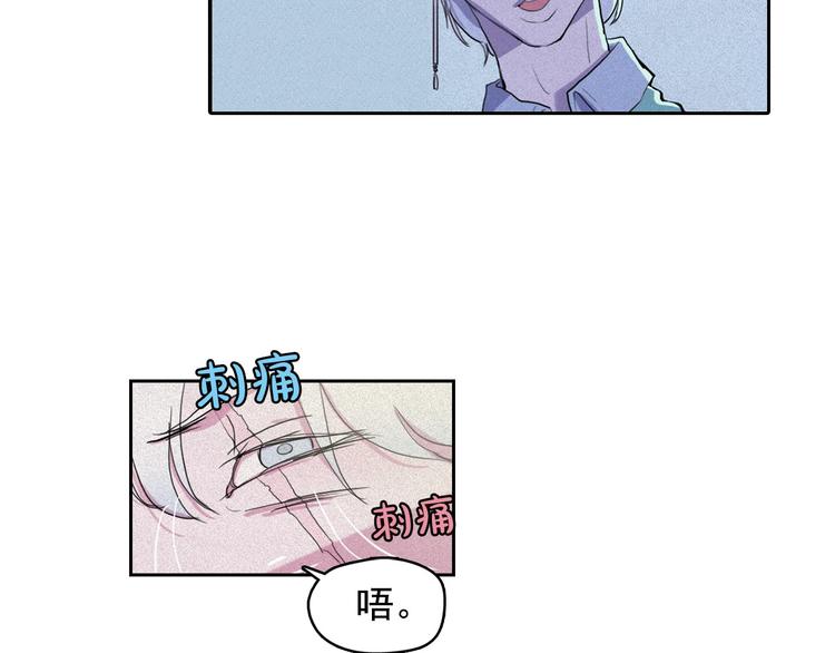 第10话 差爆了的的酒品！71