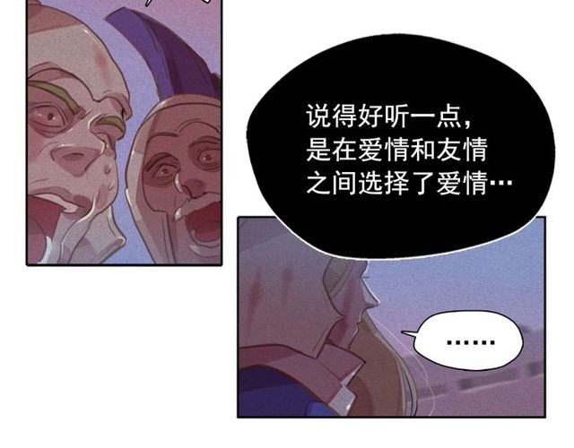 第73话诱饵32