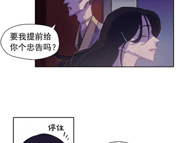 第63话未来的王妃24