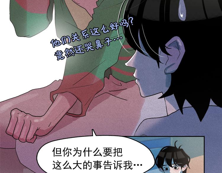 第15话 三角关系的灭顶之灾79