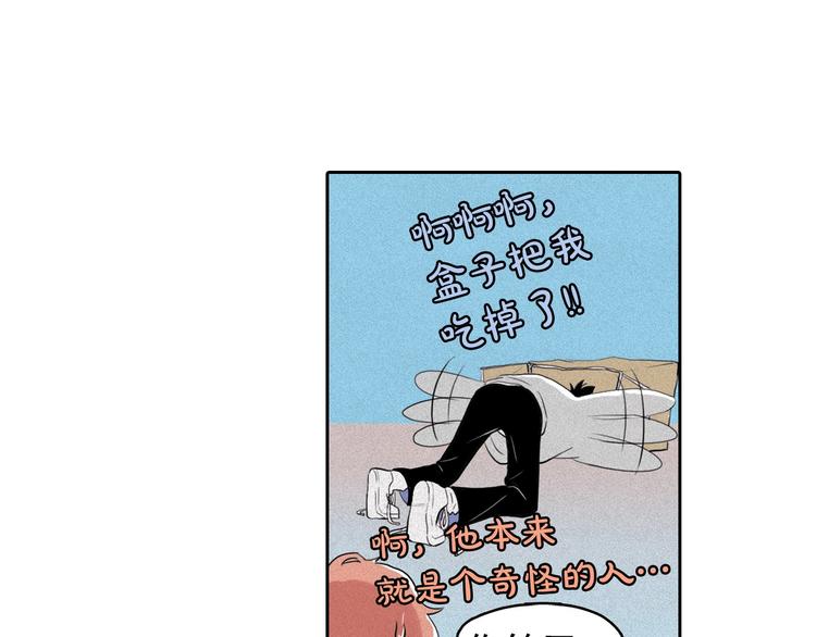 第10话 差爆了的的酒品！18