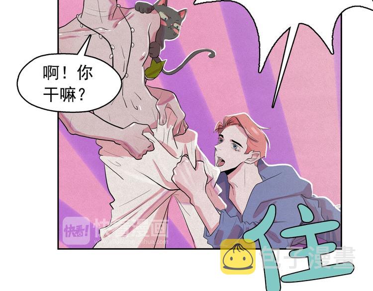 第26话 带到男朋友身边86