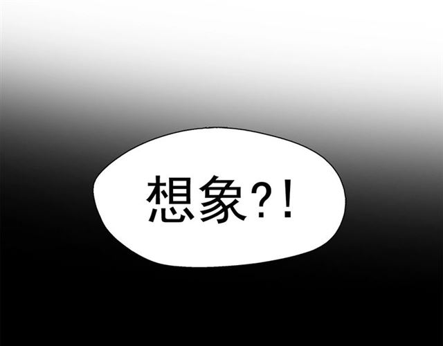 第64话 灵魂伴侣87