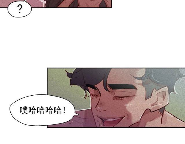 第70话凶手就是你48