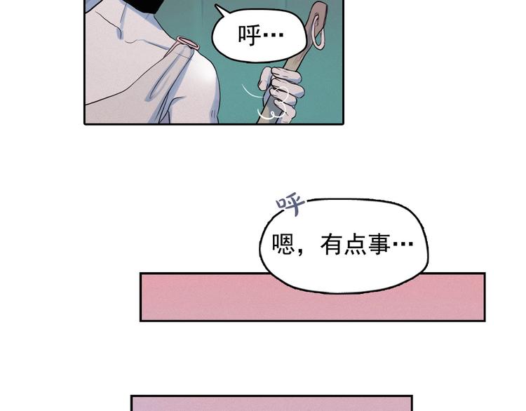 第4话 神秘的天道66