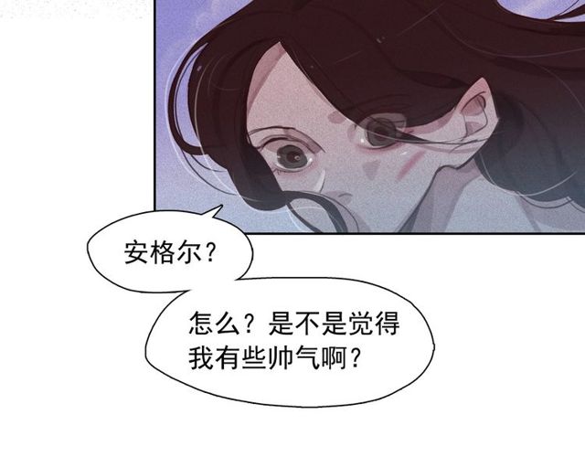 第73话 诱饵86