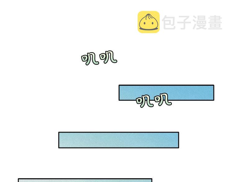 第13话 验证前世身份的神官37