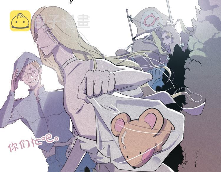 第8话 谁是真的公主？90