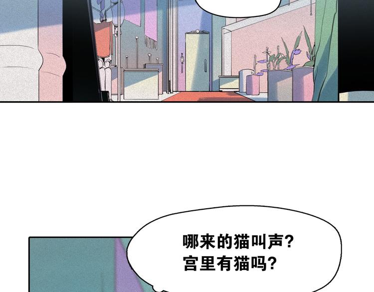 第8话 谁是真的公主？110
