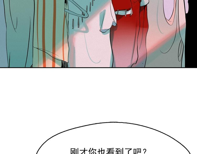 第2话 这里全是帅哥啊！30