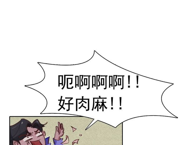 第66话 前世的恨74